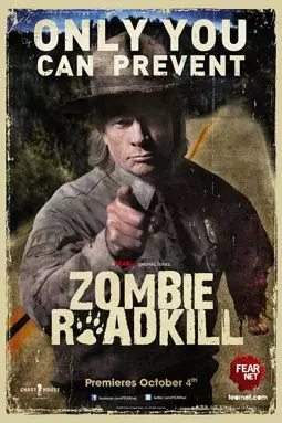 Зомби с дороги - постер