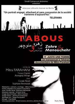 Tabous - Zohre & Manouchehr - постер