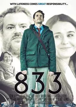 833 - постер