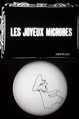 Les joyeux microbes - постер