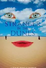 Stranger in the Dunes - постер