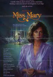 Мисс Мэри - постер