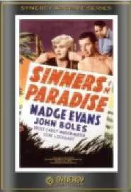 Sinners in Paradise - постер