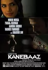 Kanebaaz - постер