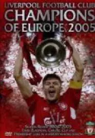Liverpool FC: Champions of Europe 2005 - постер
