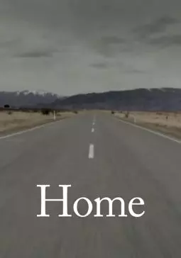 Home - постер