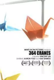 364 Cranes - постер