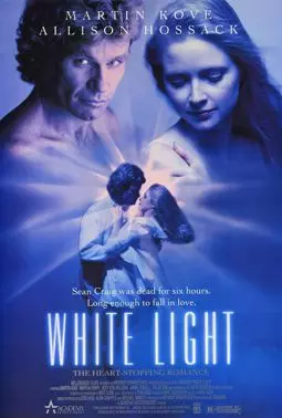 Белый свет - постер