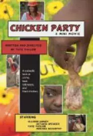 Цыплячья вечеринка - постер