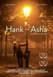 Hank and Asha - постер