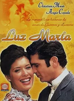Лус Мария - постер