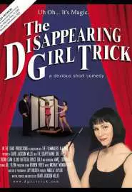 The Disappearing Girl Trick - постер