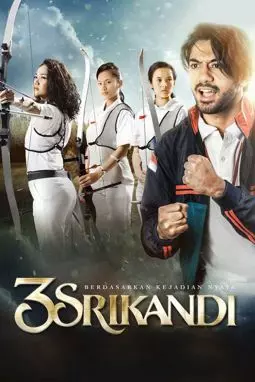 3 Srikandi - постер