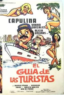 El guía de las turistas - постер