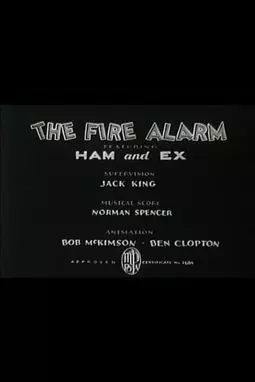 The Fire Alarm - постер