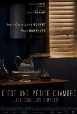 C'est une petite chambre aux couleurs simples - постер