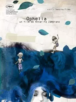 Офелия - постер