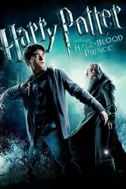 Гарри Поттер и Принц-полукровка - постер