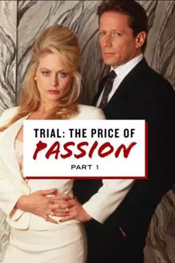 Trial: The Price of Passion - постер