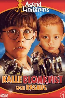 Калле Блумквист и Расмус - постер