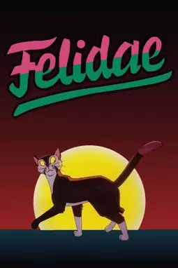 Приключения знаменитого Кота-сыщика - постер