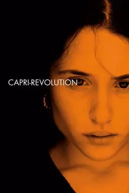 Капри-Революция - постер