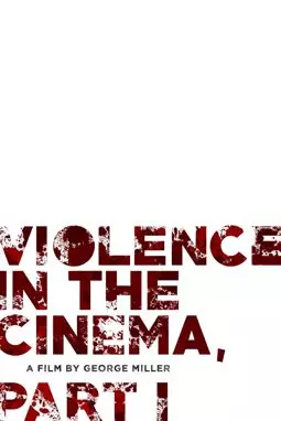 Violence in the Cinema, Part 1 - постер
