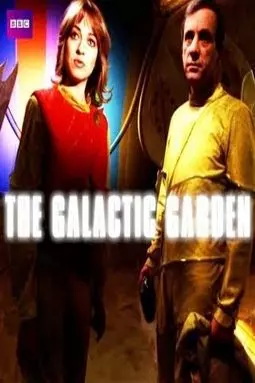 The Galactic Garden - постер