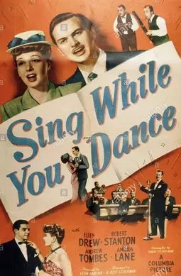 Sing While You Dance - постер