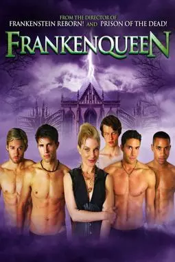1313: Королева Франкенштейна - постер