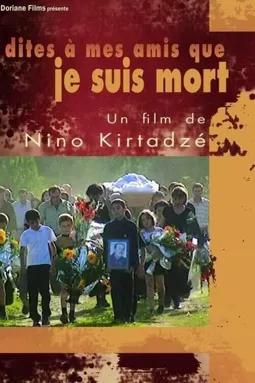 Dites à mes amis que je suis mort - постер