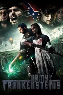 Армия Франкенштейнов - постер