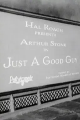 Just a Good Guy - постер