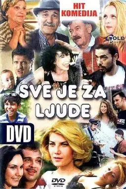 Sve je za ljude - постер