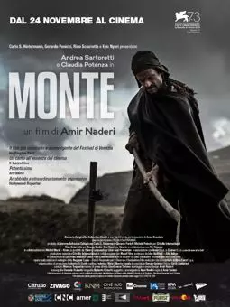 Monte - постер