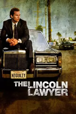 Линкольн для адвоката - постер