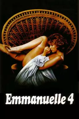 Эммануэль 4 - постер