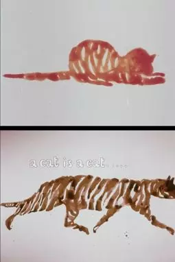 A Cat Is a Cat - постер