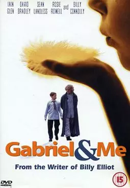 Габриэль и я - постер