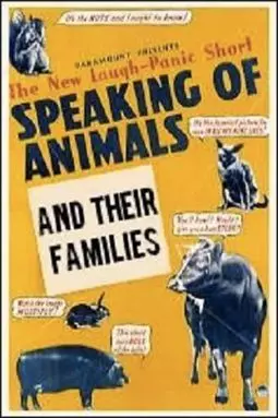 Говоря о животных и их семьях - постер