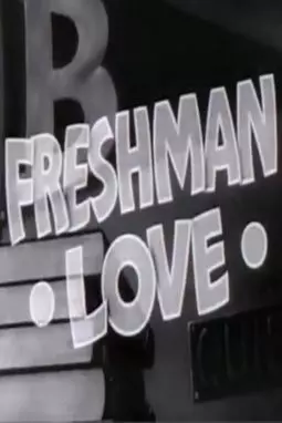 Freshman Love - постер