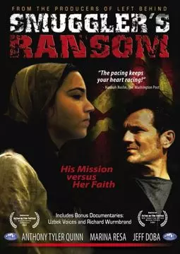 Smuggler's Ransom - постер