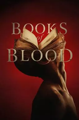 Книги крови - постер