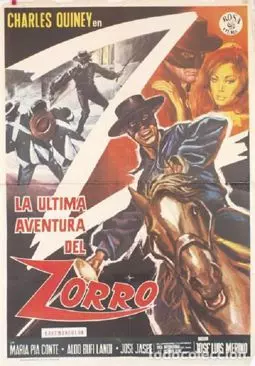 La última aventura del Zorro - постер