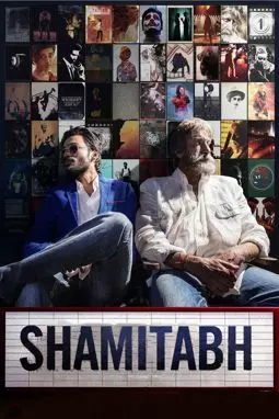 Шамитабх - постер