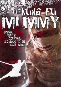 The Kung Fu Mummy - постер