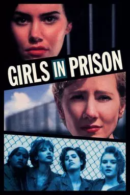 Девочки в тюрьме - постер