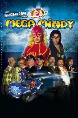 Het geheim van Mega Mindy - постер