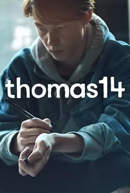 Томас 14 - постер