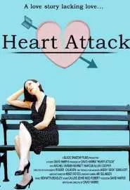 Heart Attack - постер